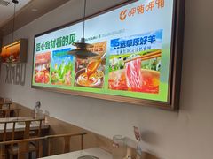 -呷哺呷哺 黄金牧场 (旧宫永辉超市店)