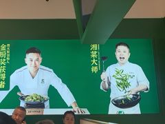 -费大厨辣椒炒肉(龙湖洋湖天街店)