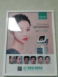 -禾美嘉医疗美容