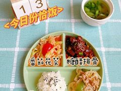 -优嘉托育·早教(宁波宏泰广场店)