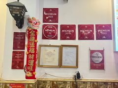 -竹园竹升面(西关总店)