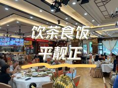 -丰尔粥食·顺德鱼生·干蒸排骨顺德菜(大良分店)