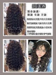 -sy杉影印象COLOUR专业烫染