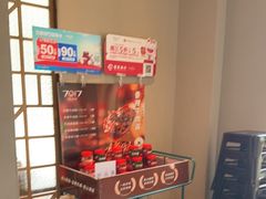 -7017浙菜•建德味(市心北路店)