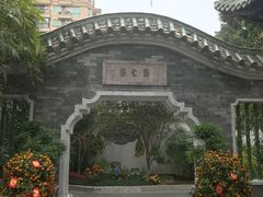 -南园酒家(前进路店)