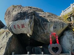 -南岳衡山风景名胜区