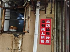 -老方子馅饼粥(台东店)