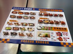 -西塔喜稻石锅米饭(太原街店)