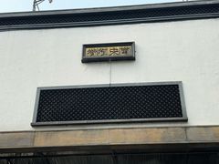 -南宋御街