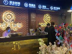 -长藤鬼校(龙翔店)