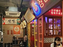 -釜山火炉·海鲜烤肉(紫藤路店)