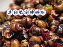 -宏玲餐厅(四川南路店)