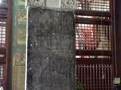 -苏州碑刻博物馆