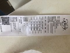 -红宝石·鲜奶小方·海派西点房(南丹店)