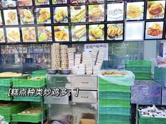 -宫廷糕点铺