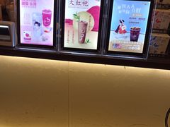 -CoCo都可(合生汇店)