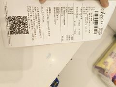 -GANSO元祖食品(未来路店)