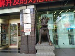 -中国工商银行(宁波鼓楼支行)