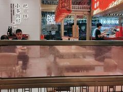-遇见小面(碧桂园总部店)