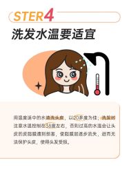 -Bollins波林丝•专研护发中心