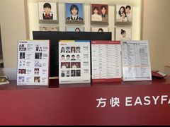 -方快PLUS照相馆(闵行龙湖天街店)