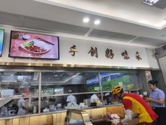 -日月永和中国餐饮名店(凤凰店)