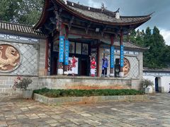-云南民族村
