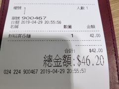 账单-百福麵家(新馬路店)