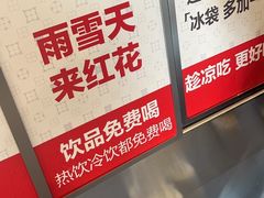 -红花点心局(护国寺店)