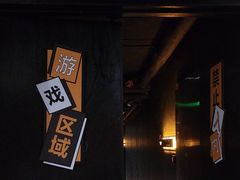 -203密室逃脱体验馆·聚会·亲子·团建(中关村店)