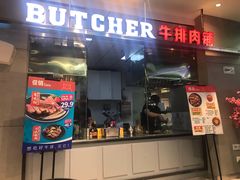 -盒马鲜生(首义店)