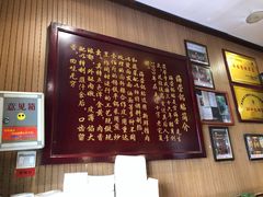 -海荣锅贴馆(五味十字店)