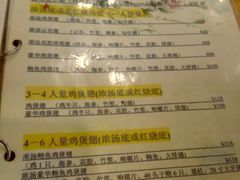 -翅客(紫金大街店)