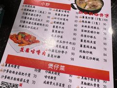 -一哥美食(总店)