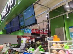 -LINLEE林里·手打柠檬茶(普陀新邻天地店)