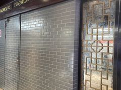 -鲜得来排骨年糕(豫园店)