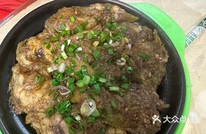 Catfish Rice