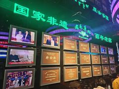 -老毛手抓·国家非遗·盐池滩羊(宁夏总店)