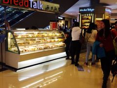 -面包新语(KKMALL京基店)