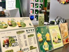 -斗作小养·南洋茶咖(淮海755店)