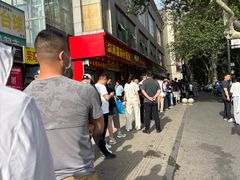 -穆彦华逍遥镇胡辣汤(岗坡路店)