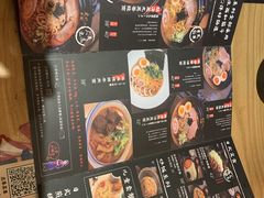菜单-Uni 忧你の深夜食堂(浦江万达广场店)