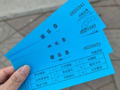 -朝阳公园游乐园