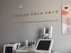 -IDEA·艾蒂尔科技美肤·日式美甲美睫集合店
