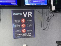 -VR 间客漫·PS电玩·虚拟现实包间游戏电竞(街道口店)
