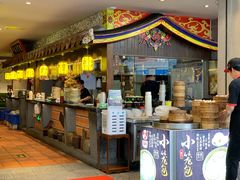 门面-邵子牙·中华老字号(定安路店)