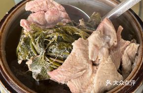 Fresh Five-Leaf Herb Stewed Pork Soup
