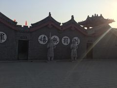 -开封府