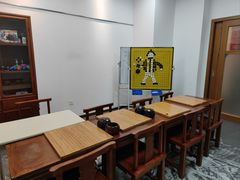 -秦汉胡同国学书院(天溢分馆)