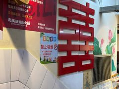 -赵美丽·重庆社区火锅·直营店(火车东站·中豪国际店)